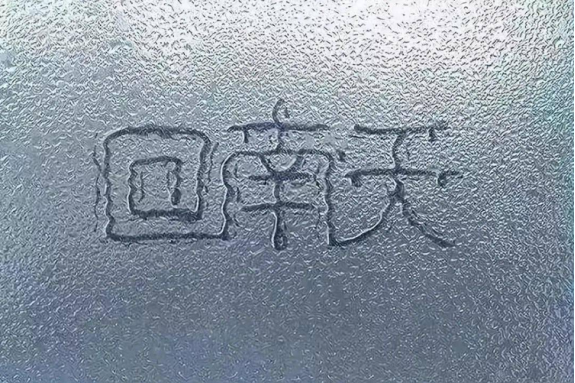 避不了的回南天，你的干衣機如何進行電機智能控制升級？